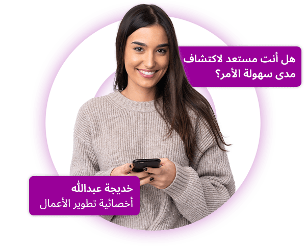 ar-model-halo-diapositive