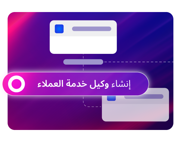 halo-image-customer-service-ar