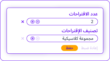 Conversational AI Cloud control your answers