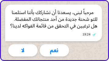 easy-integration whatsapp