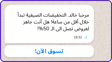 easy-integration whatsapp