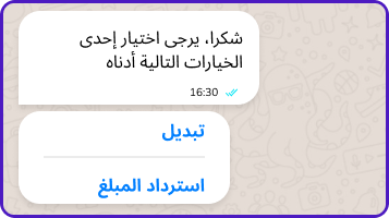 easy-integration whatsapp