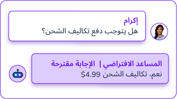 Conversational AI Cloud personalize to your needs drag and drop