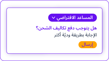 Conversational AI Cloud control your answers
