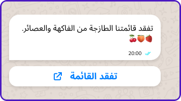 easy-integration whatsapp