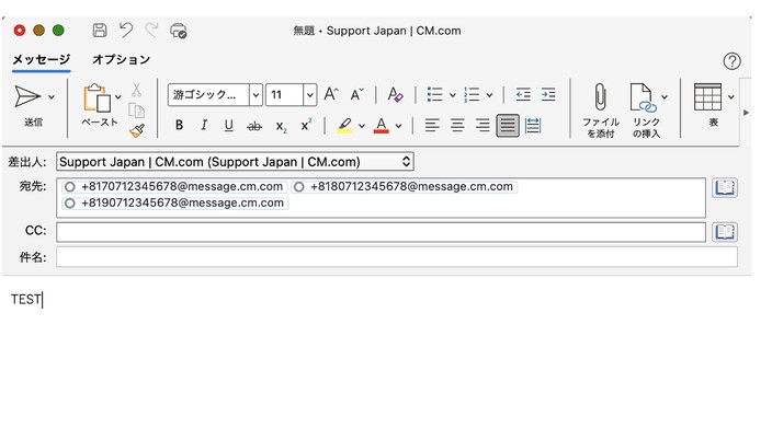 OutlookでのRCS送信画面