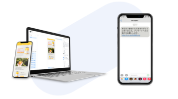 LP制作ツールとSMS配信サービスのパッケージ