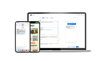 Web管理画面からSMSを配信する方法