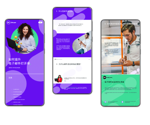 hero-medium-email-deliverability-ch